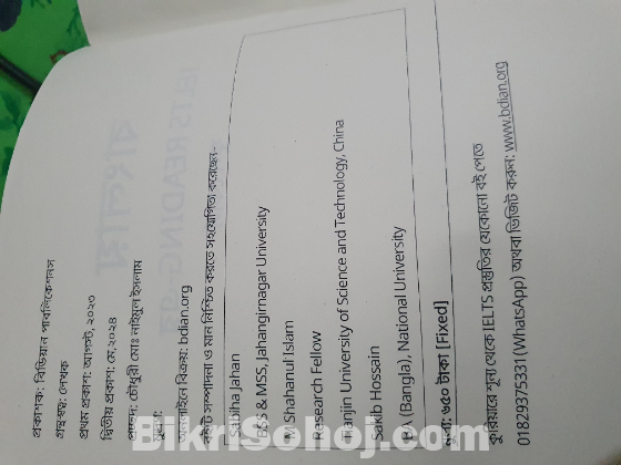 Ielts books